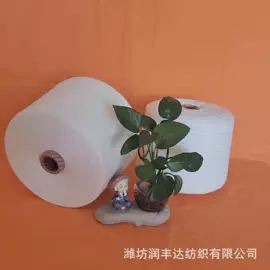 化纤纱;棉纺纱;混纺、合股纱