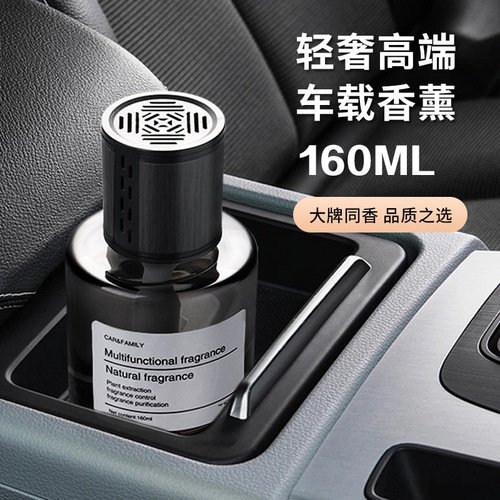 Car perfume high-end wholesale car aromatherapy long-lasting air freshener cologne fragrance ornaments manufacturer dropshipping