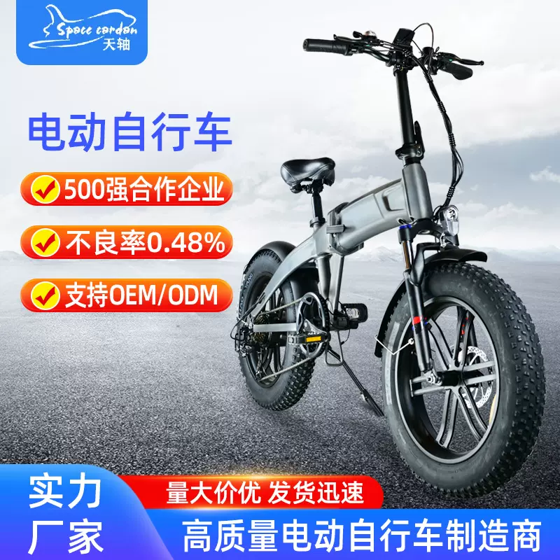 电动自行车源头工厂定 制 20寸前避震折叠电动自行车代驾助力车