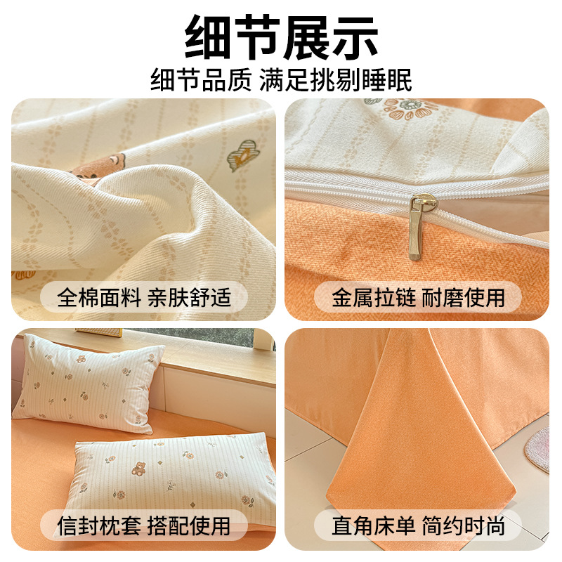 Classe A de alta gama algodón abrasión cuatro piezas set 100 algodón puro engrosado colchón cama Kasa2025 nuevo otoño invierno ropa de cama