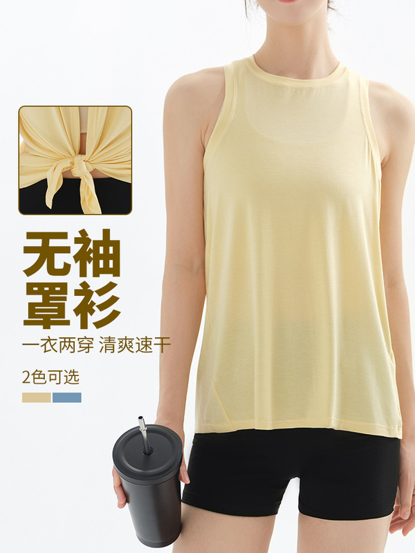 运动背心吊带女外穿大码胖妹妹修身遮肉透气无袖上衣速干健身短裤|undefined