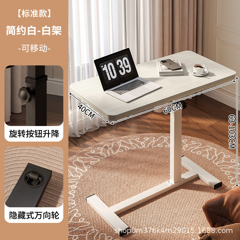 床边桌可移动升降电脑桌客厅沙发边几叠桌书桌家用卧室床头学习桌|undefined
