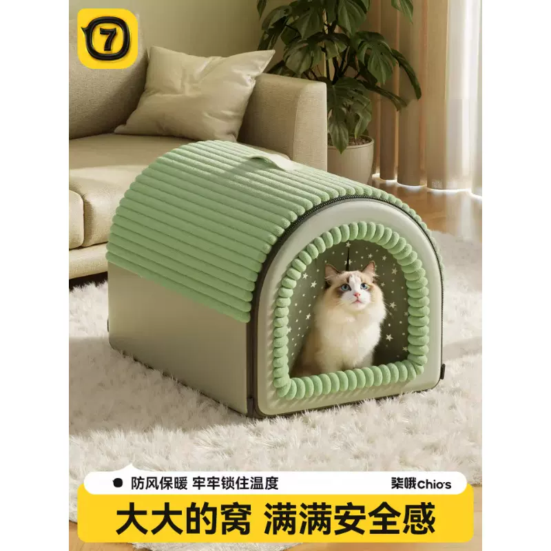 大狗狗窝冬季保暖狗屋可拆洗狗床四季大型犬狗房子型猫窝宠物用品