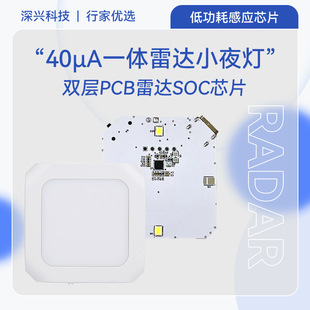 深圳市深兴科技发展有限公司