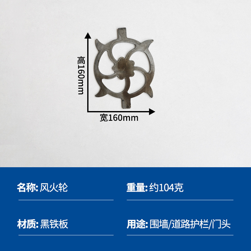 Fábrica directa ventana de hierro forjado flor de barrera rural accesorios de puerta valla de hierro soldada estampado flor de hierro forjado nodo chino