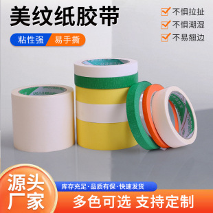 �ӹ����Ʋ�ɫ���y���z����܇�����ڱ����g�������z�W���ɕ������z