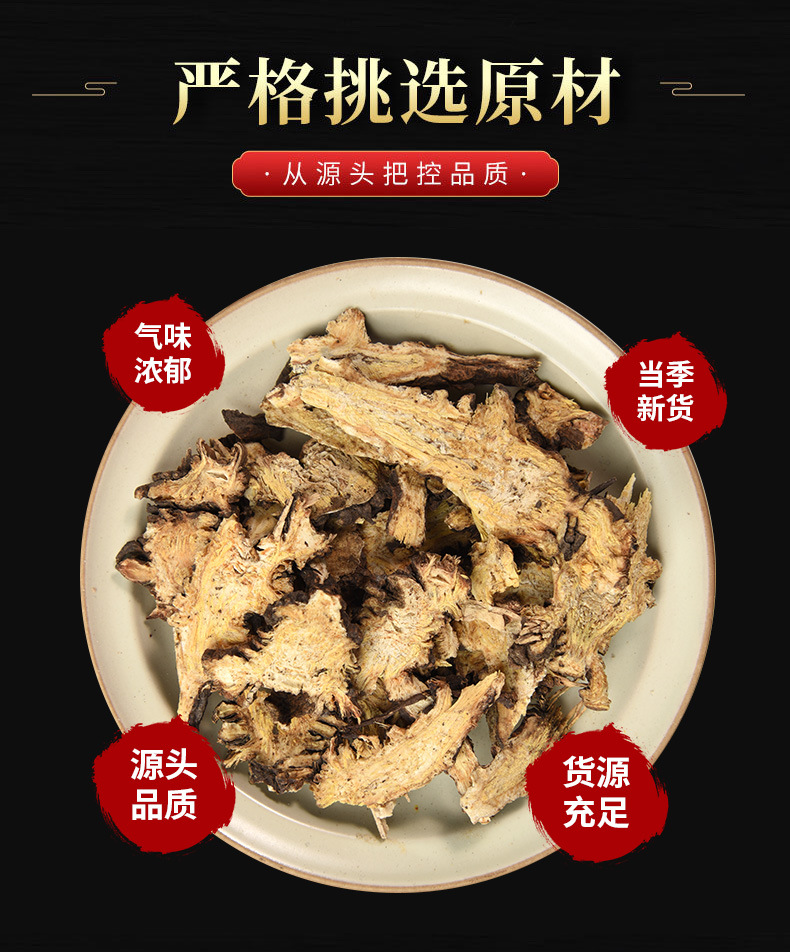 Gao Ben (Ligusticum sinense) — Dried Rhizome Herb for Decoction & Warming Blends key features