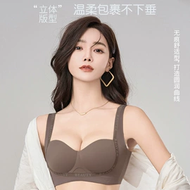 无痕文胸;无钢圈文胸;法式文胸
