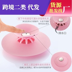 Flying saucer push-type deodorant and anti-clogging household kitchen push-and-bounce silicone floor drain sink filter