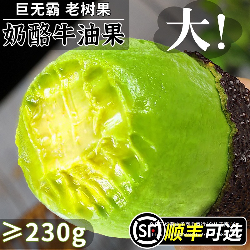 Large avocado fresh fruit seasonal whole box free shipping ripe ready to eat butter fruit baby solid food