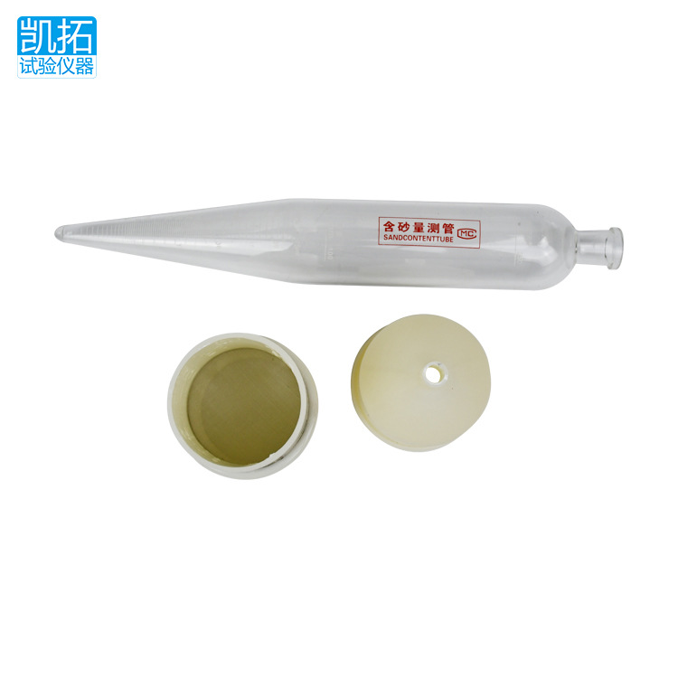 NA-1型泥浆含砂量计 泥浆含沙量测定仪 含沙量测定 含砂量计