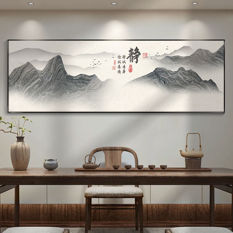 水墨禅意挂画新中式客厅山水画茶室装饰画字画沙发背景墙民宿壁画