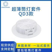 ����컨�����ÿ͏d3.5�糬��խ߅��ѣͲ���׼��ܰ��XledͲ��S��