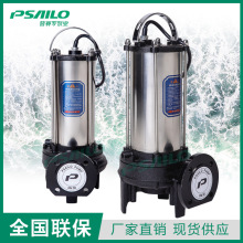 普赛罗泵业 厂家直供 JYWQ型不锈钢自动搅拌潜水排污泵 污水泵