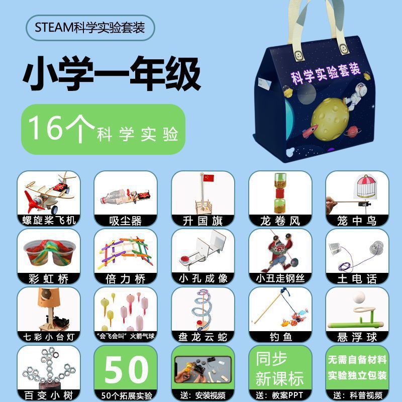 1학년 새 교육과정 기준 [16종 세트] 50개 확장 시험