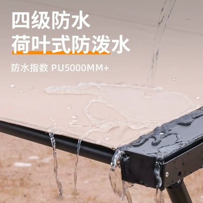 aluminum alloy shell car — Avtomobil yan çətirləri