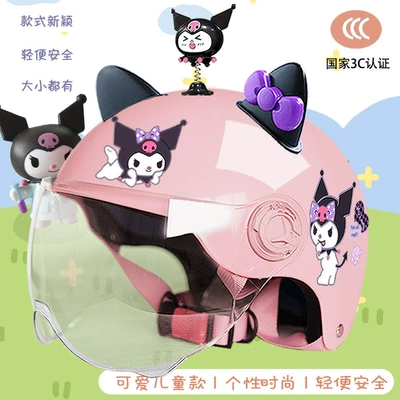 Motosiklet kaskı (dəbilqə) — Protection Cute Kulomi Student Half - pink-purple-libraryhdmagic-shakeblack-and-purple-butterfly-childrens-3c-new-national-standard