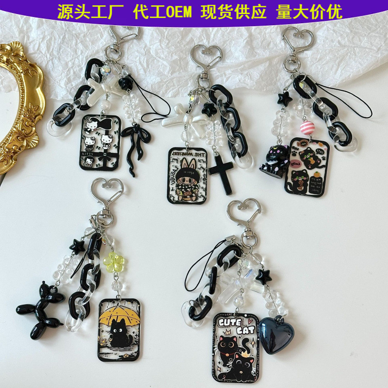 原创黑色猫咪系列钥匙扣亚克力牌爱心十字架可爱气球狗包挂件咔咕