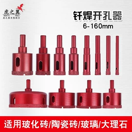 磨片、切割片;金刚石工具;钻头