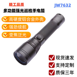 ������JW7632�๦�܏���Ѳ�z���Ͳ�ɟo�����LED��s�{����yʽ