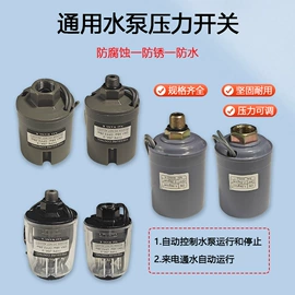 洗衣机配件;泵配件