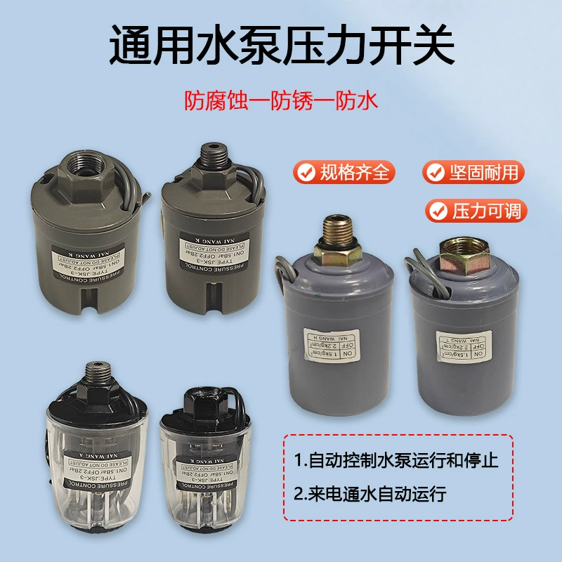 Механический переключатель давления для насоса Автоматический переключатель давления для насоса Самовсасывающий переключатель контроля давления для насоса