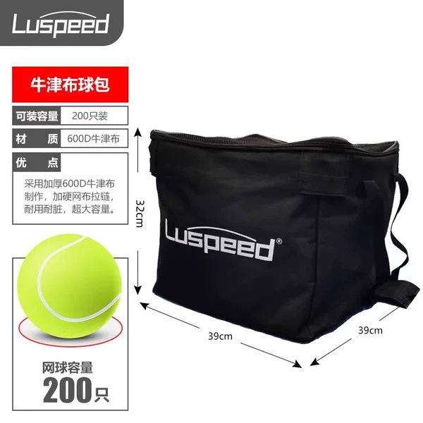 Luspeed Tennis Car Matching Bag Tennis Car Bag Peak Ball Bag Badminton Golf Car Bag