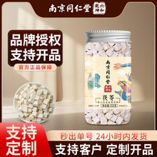 �Ͼ�ͬ�������߲���Ʒ��ș�İ����߲������߉K�B����F؛���l���l