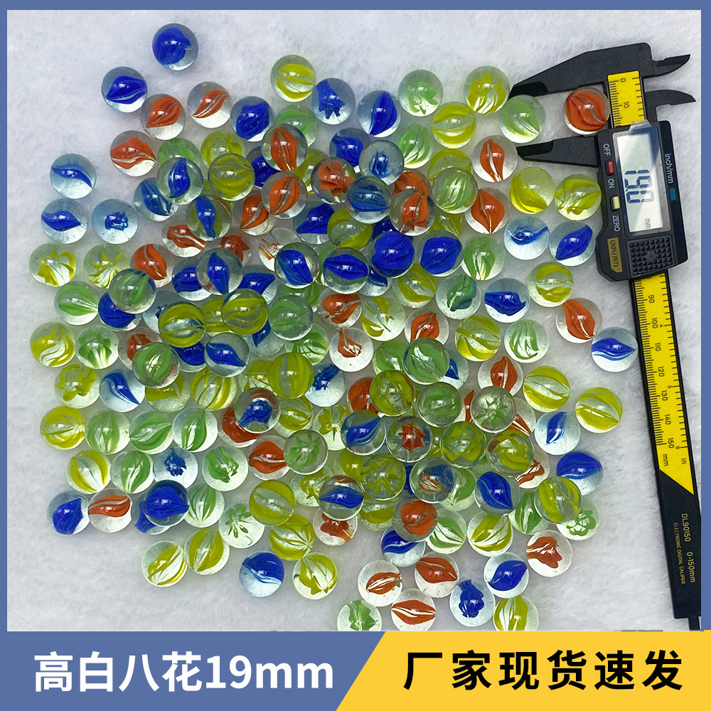 Bola de cristal al por mayor 14mm25mm canicas 16mm canicas de vidrio 19mm canicas máquina de juego cuentas de vidrio yo-yo