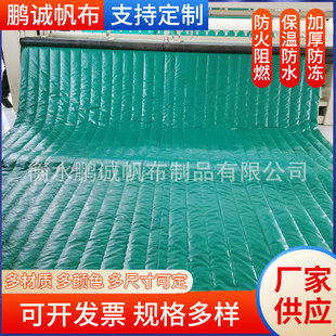Fireproof and Flame-Retardant Rock Insulation Quilt Bridge Concrete Cold-Proof Insulation Quilt Thickened Waterproof and Fireproof Engineering Rock Wool Quilt