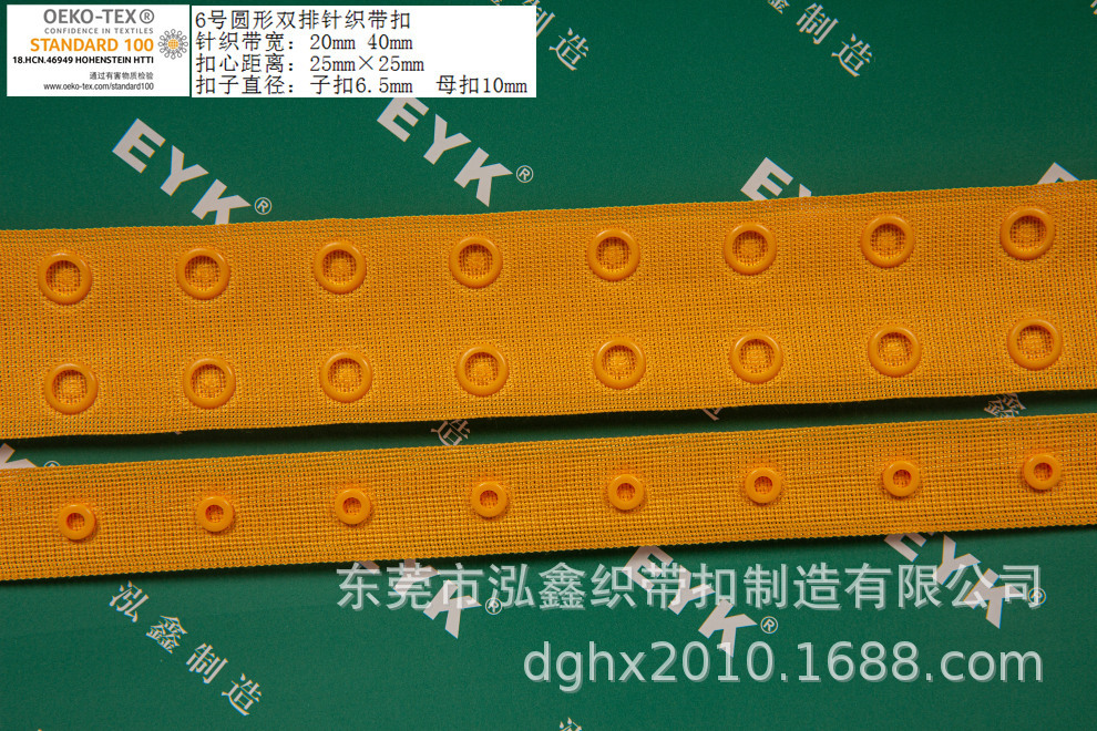 双排对扣 双排包布按扣 双排对扣 双排对扣