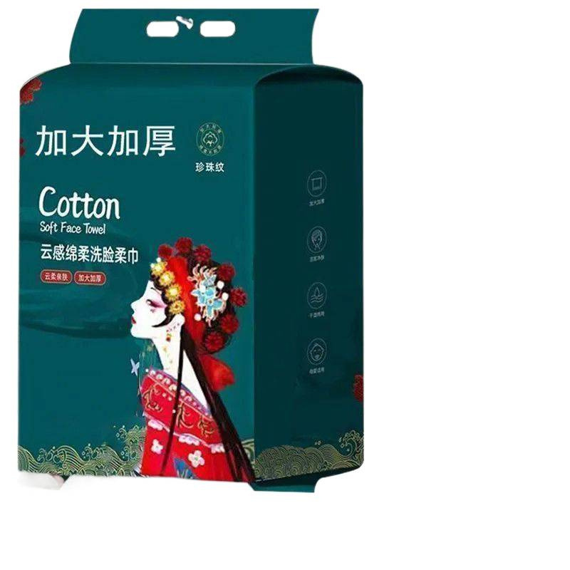 悬挂式超厚洗脸巾一次性棉柔巾院纯吸水不毛底部抽取驱鸟器|undefined