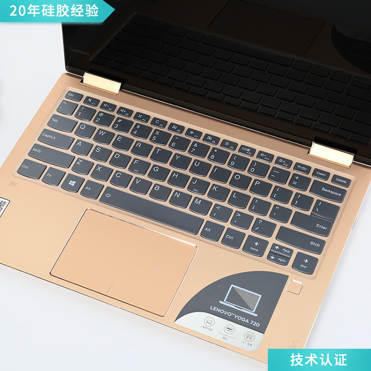 Suitable for Lenovo Yoga720 Keyboard Protective Film Small New airpro14TPU Keyboard Film Tide 7000 Protective Film