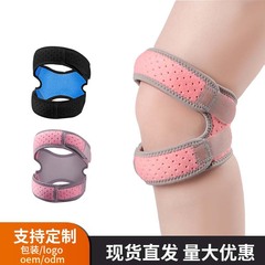 加圧双方向膝蓋骨ベルトシリコン衝撃吸収夏膝パッド縄跳びスポーツ保護具バドミントン脚保護具