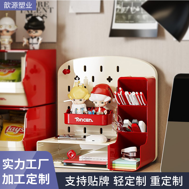 Caja de almacenamiento de escritorio personalizada agujero placa agujero tipo cajón bolígrafo de estudiante estante de almacenamiento doméstico acrílico caja de escritorio