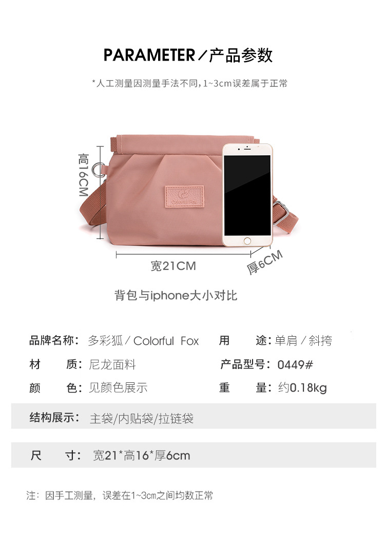 New women's bag 2025 Korean style crossbody bag, women's water-resistant nylon fabric single-shoulder bag, casual and versatile women's bag undefined