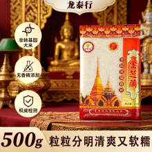 ��֥��̩���������з�500g2������ֱ��һ������ ���� 9���ϵ�Ʒ��