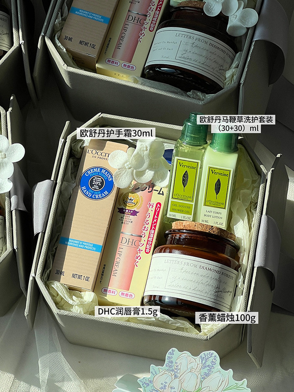 毕业送老师教师礼盒结婚伴手礼女伴娘闺蜜欧舒丹礼品生日礼物|undefined