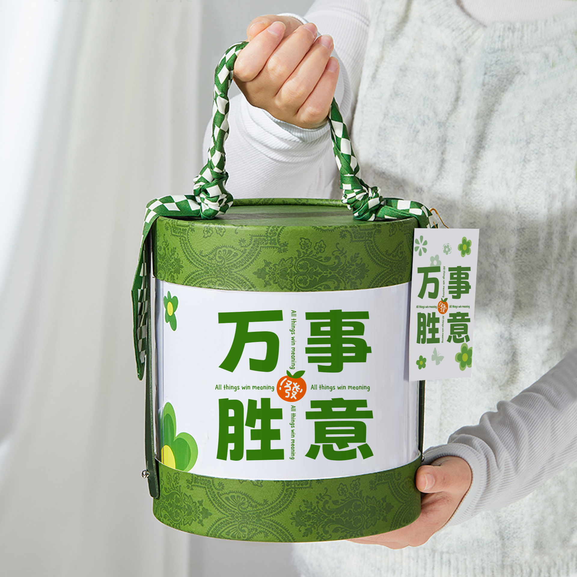 万事胜意抱抱桶