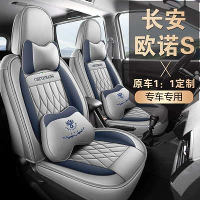 Modelə uyğun (Original) oturacaq örtükləri, Car Seat Covers and Cushion