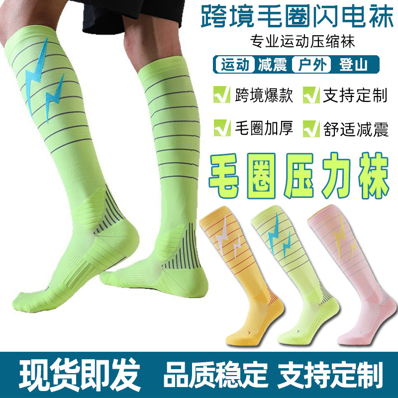 Youlijian Sports Compression Socks with Terry Soles, Non-Slip and Wear-Resistant, Calf-Length Fitness Running Sports Compression Socks