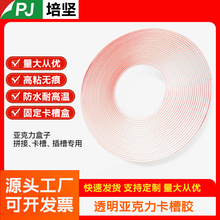 3mmPVC�����������p���z͸��ճ���ռ{���z�l�ܷ��z�����z��ˮ��߅