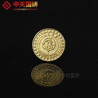 定做金色字母紀念幣火苗金屬金幣制作仿金凹下沙底銅幣定制金屬幣