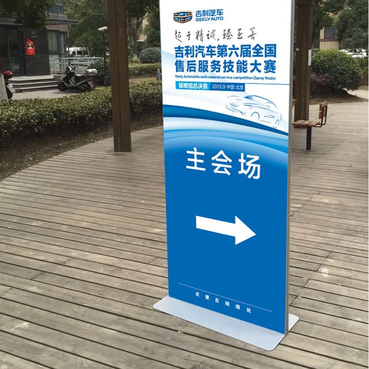 户外铝合金丽屏展架广告立牌防水门型卡布易拉宝海报架丽萍展示架