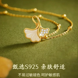 项链;戒指;手链