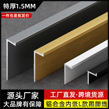 �Ӻ��Ƕ�X�Ͻ����_��Ƕ��ʽ�[�ΰ��b����2cm4/3�����o������_��