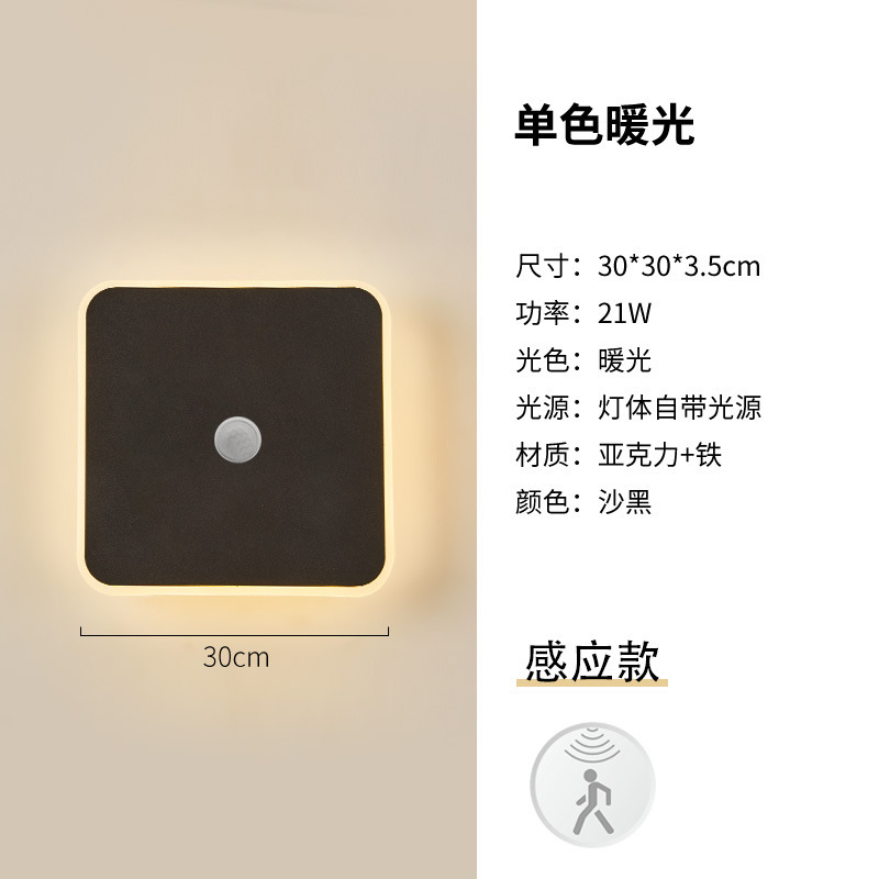 モダンなミニマリスト LED スクエアウォールランプタッチ寝室のベッドサイドランプ通路廊下階段通路センサーランプミニマリスト|undefined