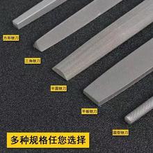 钨钢锉超硬打磨圆锉扁锉平锉半圆三角木工平板细齿打磨工具手工锉