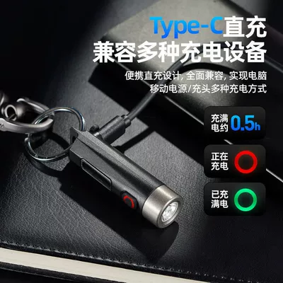 rechargeable, compact, portable, multifunctional – UV fənərlər