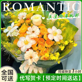 油画风向日葵郁金香蝴蝶兰玫瑰鲜花速递同城深圳北京女友生日花束